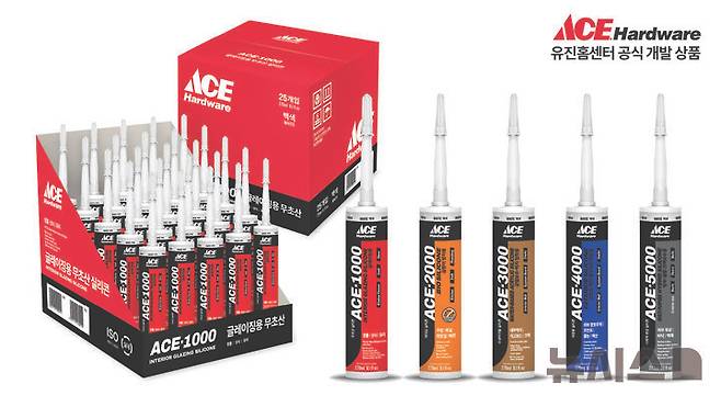 [서울=뉴시스] 유진홈센터가 공식 개발 중인 Ace Hardware PL 실리콘 상품. (사진=유진홈센터 제공)