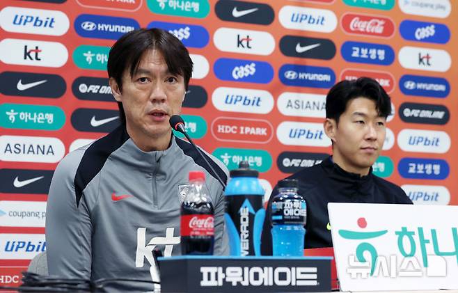 [서울=뉴시스] 김진아 기자 = 대한민국 축구대표팀 홍명보 감독과 손흥민이 가나와의 A매치 평가전을 앞두고 17일 서울 마포구 서울월드컵경기장에서 기자회견을 하고 있다. 2025.11.17. bluesoda@newsis.com