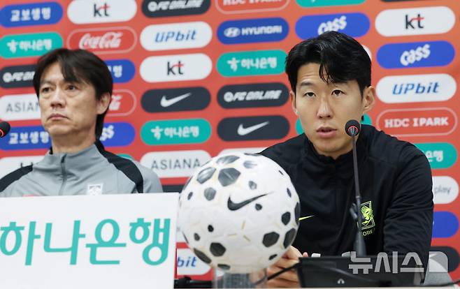 [서울=뉴시스] 김진아 기자 = 대한민국 축구대표팀 손흥민이 가나와의 A매치 평가전을 앞두고 17일 서울 마포구 서울월드컵경기장에서 열린 기자회견에서 취재진의 질문에 답하고 있다. 2025.11.17. bluesoda@newsis.com