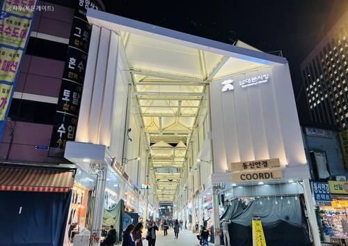 남대문시장 아케이드 [서울시 제공]