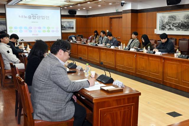 ▲제12회 나노융합산업전 결과보고회 모습. ⓒ밀양시