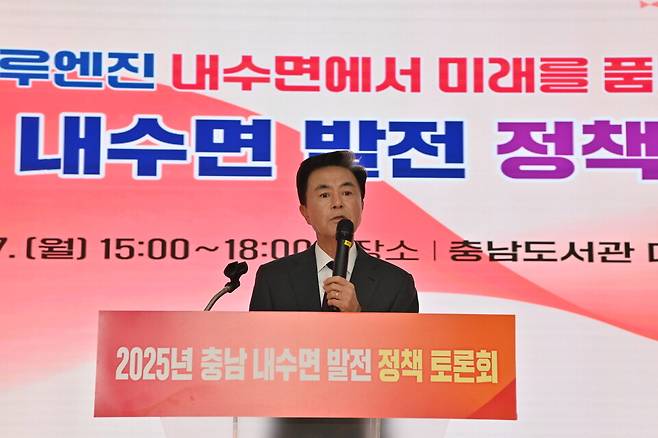 17일 충남도서관 대강당에서 김태흠 지사를 비롯해 해양수산부 관계자, 내수면 어업인, 전문가, 담당 공무원 등 250여 명이 참석한 가운데 '2025 내수면 발전 정책 토론회'를 개최했다. ⓒ충남도 제공