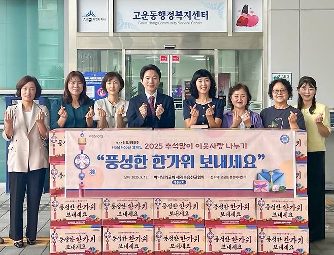 하나님의 교회가 추석을 앞두고 ‘세계 식량의 날’을 기념한 Hold Hope 캠페인으로 세종시 고운동 행정복지센터를 찾아 식료품 세트를 기탁했다.&nbsp;