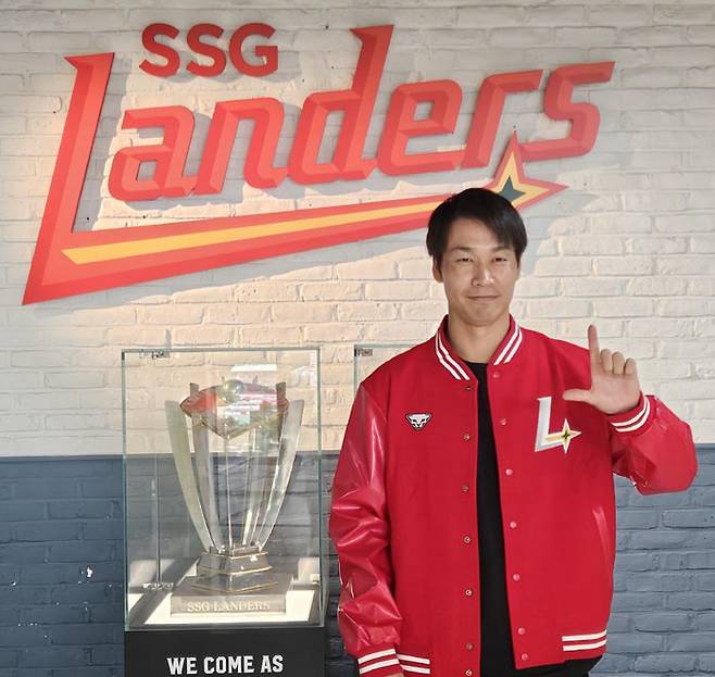 SSG 랜더스 제공