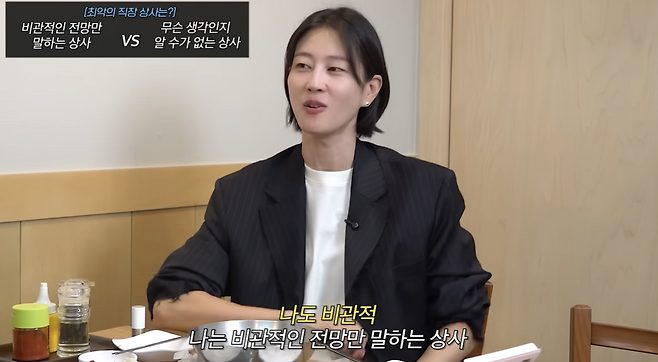 유튜브 채널 ‘워킹맘 이현이’