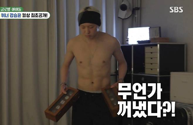 강승윤 /사진=SBS '미운 우리 새끼' 캡처