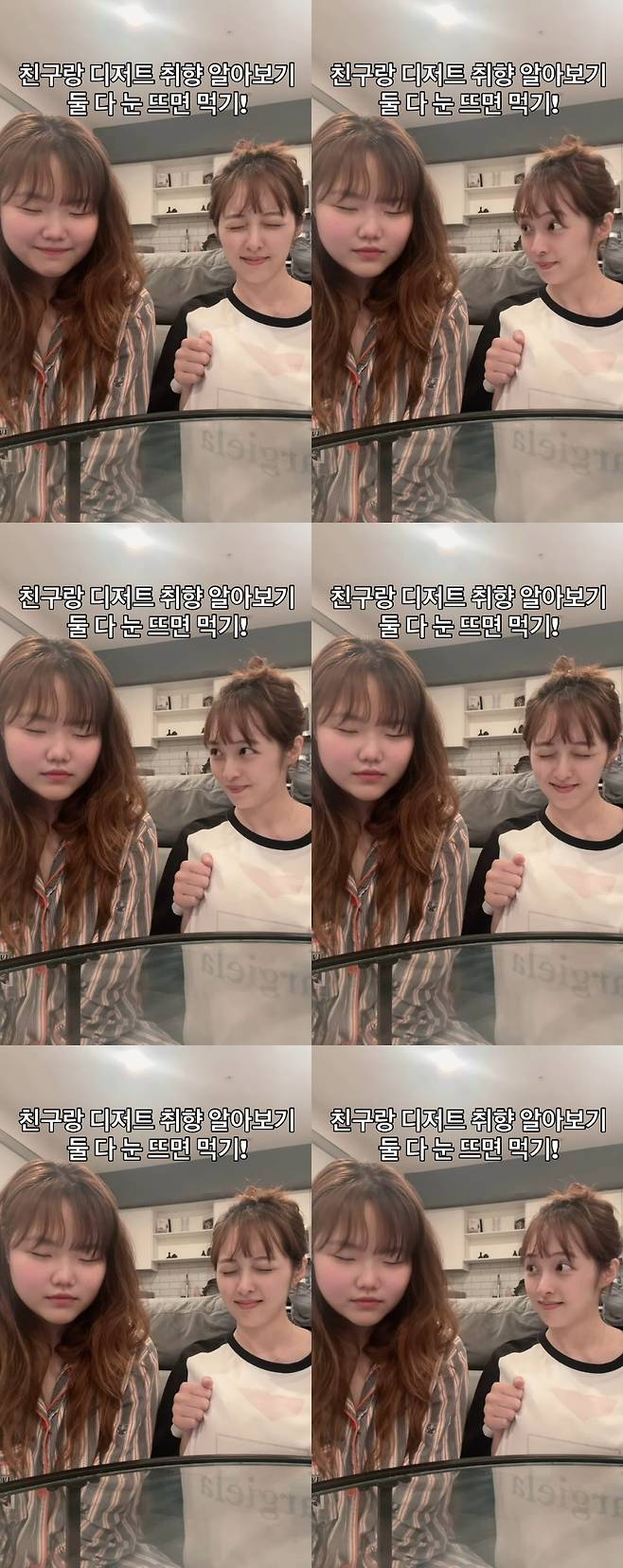 /사진=이수현 SNS