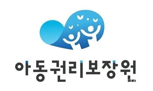 아동권리보장원 로고