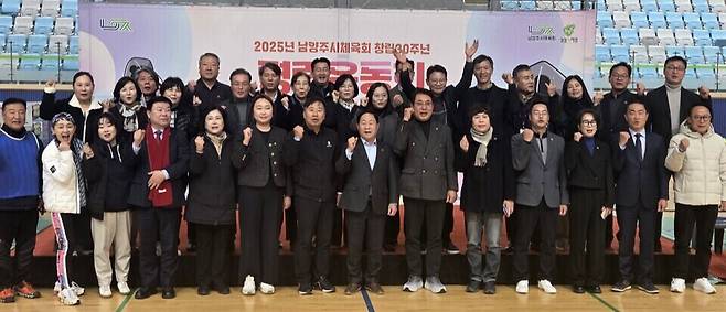 ▲ 명랑운동회를 축하하기 위해 참석한 인사들이 기념사진을 찍고 있다.