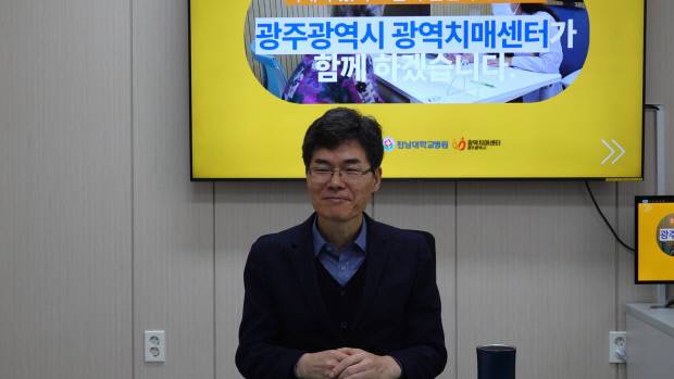 신일선 광주시 광역치매센터장은 치매 예방의 중요성이 커짐에 따라 유년기부터 인식교육과 연령별 맞춤형 예방 콘텐츠를 개발해 지역사회에서 상시적으로 접할 수 있는 환경 조성에 노력하겠다고 강조했다.