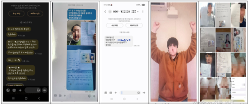 ◇불법사금융 조직의 불법 추심 내용. 강원경찰청 제공.