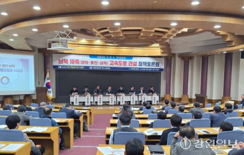 ◇국민의힘 박형수(경북 의성·청송·영덕·울진) 국회의원이 17일 국회의원회관에서 정책토론회를 갖고 경북 영덕과 울진, 강원 삼척을 잇는