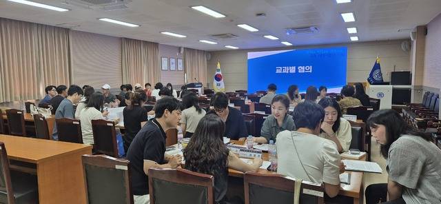 초등 과정중심 평가 교과별 협의 모습. 경북교육청연구원 제공