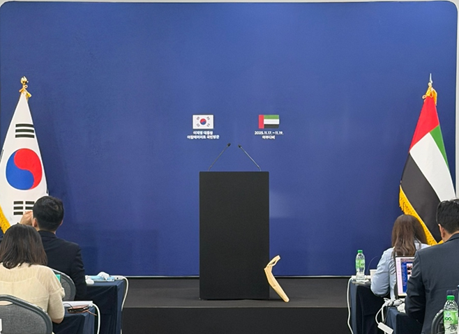 17일 오후 아부다비의 한 호텔에 마련된 한국 기자단 프레스센터 모습.