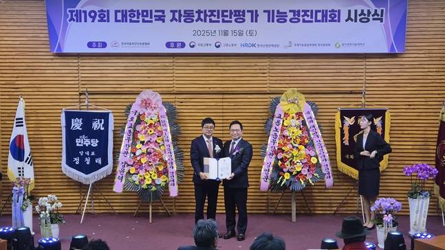 지난 15일 제19회 대한민국 자동차진단평가 기능경진대회 시상식에서 주경이 롯데렌탈 티카사업부문장(왼쪽)이 국토교통부장관 표창을 받고 정욱 한국자동차진단보증협회 회장(오른쪽)과 기념사진을 촬영하고 있다./사진=롯데렌탈