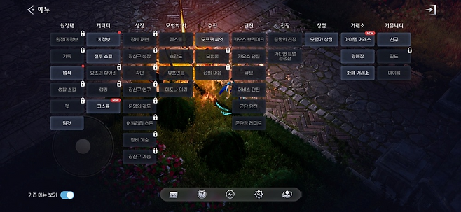 CBT 빌드(버전) 기준 콘텐츠 목록.