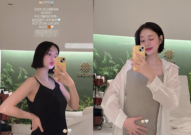 AOA 유나. 사진| 본인 SNS