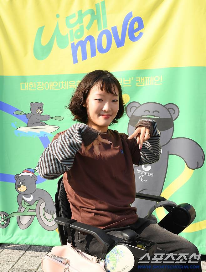 2025 서울림 운동회가 25일 서울 관악구 서울대학교 종합체육관에서 열렸다. 유튜버 굴러라 구르님이 '나답게 무브' 포토월 앞에서 포즈 취하고 있다. 정재근 기자 cjg@sportschosun.com/2025.10.25/