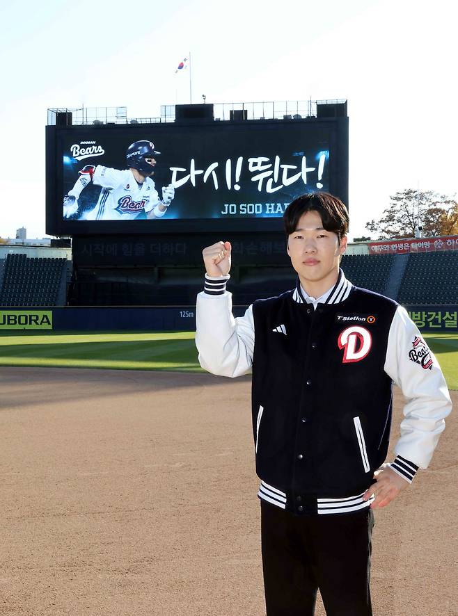 사진제공=두산베어스