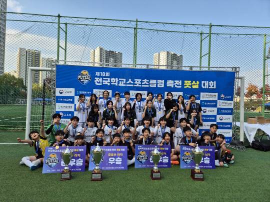 전국학교스포츠클럽축전에서 활약을 펼친 세종시교육청 풋살 선수단 모습. 세종시교육청 제공