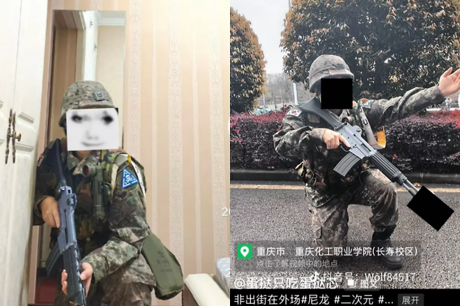 사진=도우인