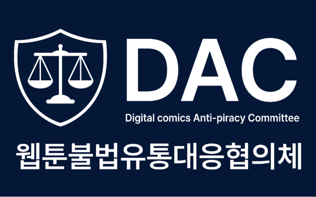 웹툰불법유통대응협의체 로고.