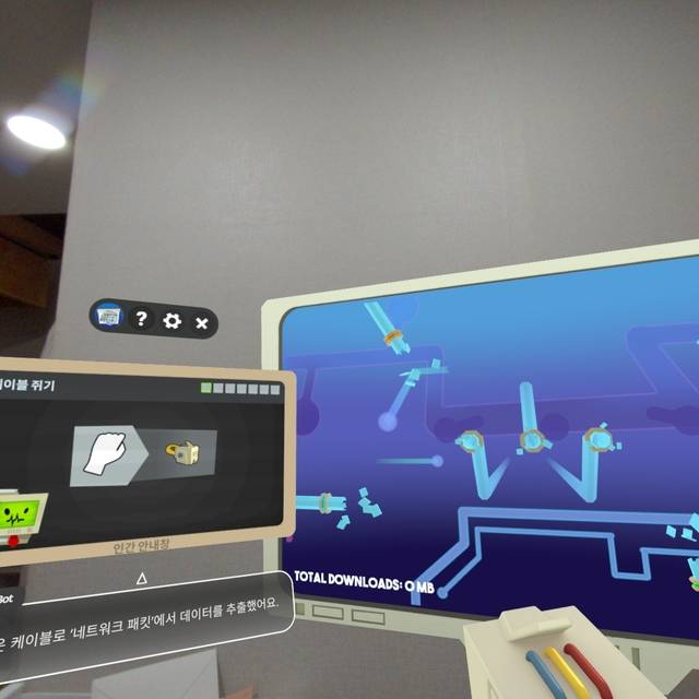 갤럭시 XR로 '인사이드 잡'을 플레이해봤다. 김영욱 기자