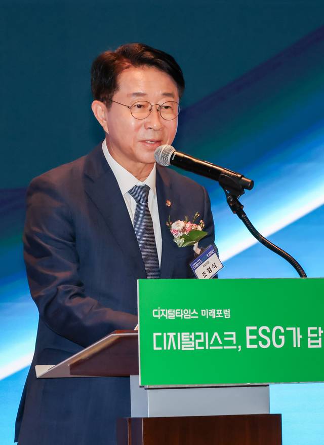 조정식 더불어민주당 의원이 18일 서울 중구 대한상공회의소 국제회의장에서 열린 ‘미래포럼-디지털리스크, ESG가 답이다’에서 축사를 하고 있다. 박동욱기자 fufus@