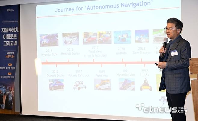 한국IT리더스포럼 11월 정기조찬회가 18일 서울 중구 한국프레스센터에서 열렸다. 서승우 서울대 교수가 '자율주행차, 이동로봇 그리고 AI'를 주제로 발표하고 있다. 김민수기자 mskim@etnews.com