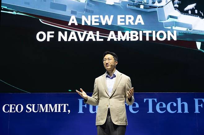 정기선 HD현대 회장이 경주엑스포대공원 문화센터 문무홀에서 열린 APEC CEO 서밋 '퓨처 테크 포럼: 조선'에서 기조연설을 하고 있다. HD현대 제공