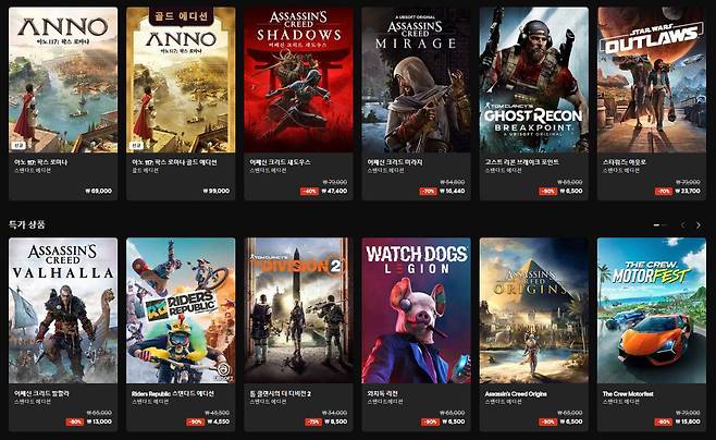 2025 블랙 프라이데이 세일