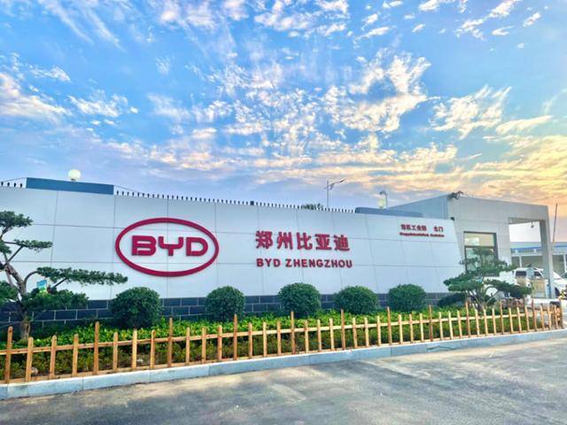 BYD 정저우 공장 전경. BYD는 국내 언론에 정저우 공장을 처음 공개했지만, 내부 사진 촬영은 허락하지 않았다. BYD코리아 제공