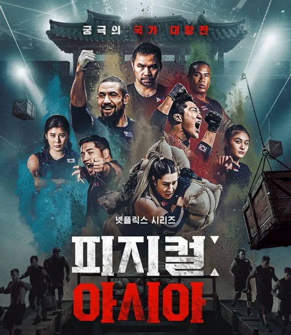 이제 '서바이벌'은 K-예능을 대표하는 하나의 장르가 됐다./사진=넷플릭스 공식 홈페이지