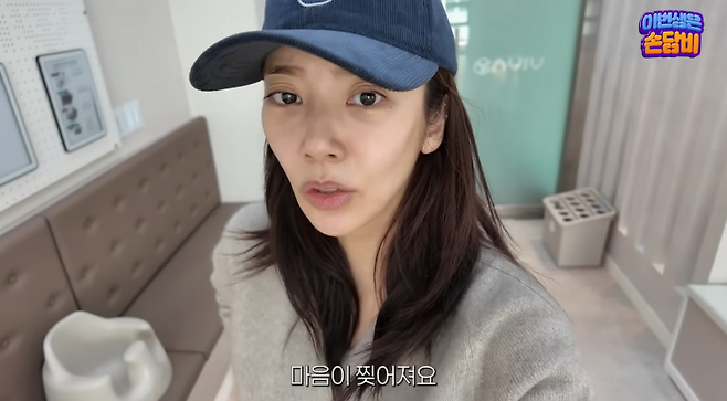 사진=손담비 유튜브