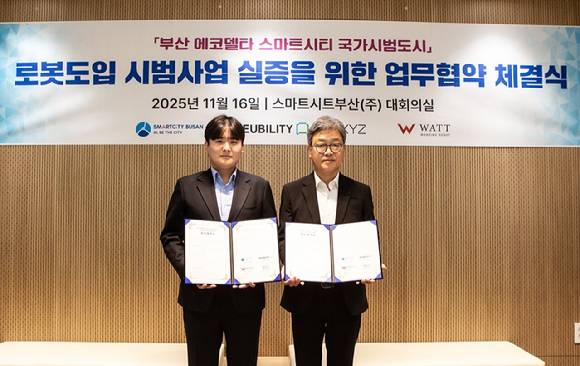 이상민 뉴빌리티 대표(왼쪽)와 이계형 스마트시티부산㈜ 대표이사가 스마트시티부산과 '로봇도입 시범사업 실증' 업무협약식에서 기념 촬영을 하고 있다. [사진=뉴빌리티]