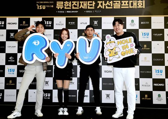 류현진재단 자선골프대회에 참가한 김광현, 배지현, 이정후, 류현진. (왼쪽부터) 사진 류현진재단