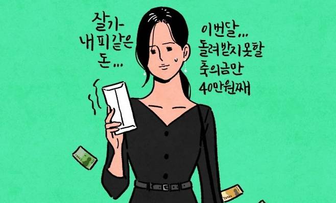 사진=게티이미지뱅크