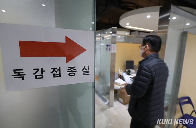 서울의 한 병원에서 시민이 독감 예방접종을 받기 위해 대기하고 있다. 쿠키뉴스 자료사진