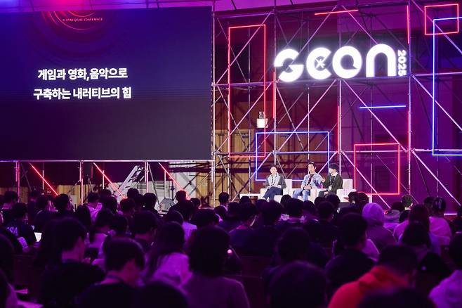 지스타 2025 G-CON 현장 사진. 지스타조직위원회(한국게임산업협회) 제공