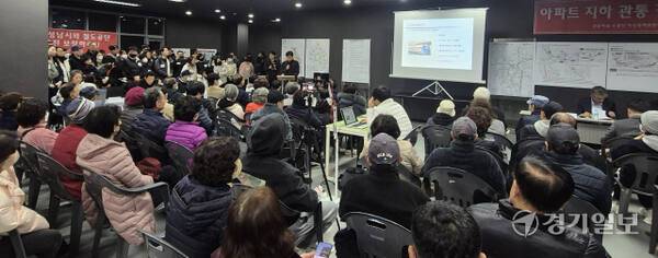 성남 산들마을 아파트에서 열린 수서광주복선전철 제3공구 건설공사 설명회에서 주민들이 한국철도공단 관계자의 설명을 듣고 있다. 박용규기자