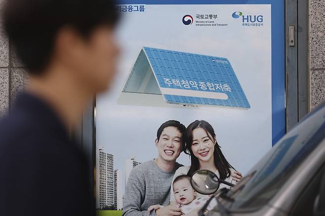 9일 한국부동산원 청약홈에 따르면 9월 기준 청약통장(주택청약종합저축·청약저축·청약부금·청약예금 포함) 가입자 수는 2천634만9934명으로, 올해 들어 최소치를 경신했다. 사진은 이날 서울 시중은행에 부착돼 있는 관련 안내문. [연합뉴스]