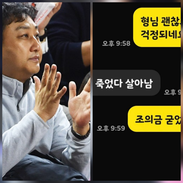 코미디언 김수용이 심폐소생술로 의식을 되찾은 뒤, 후배 윤석주에게 직접 ‘생존신고’를 전했다. 안도의 웃음이 번진 대화였다.사진=MK스포츠DB, 윤석주 SNS