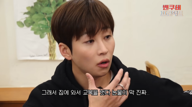 가수 딘딘/유튜브 채널 '딘딘은 딘딘'