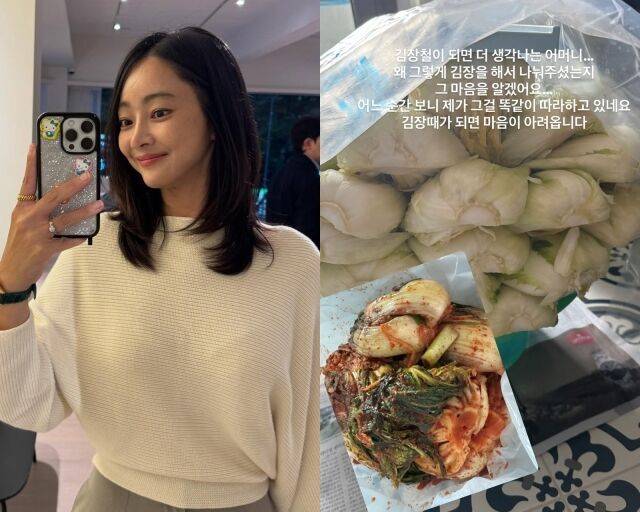 배우 서효림, 서효림이 게재한 사진/서효림 소셜미디어