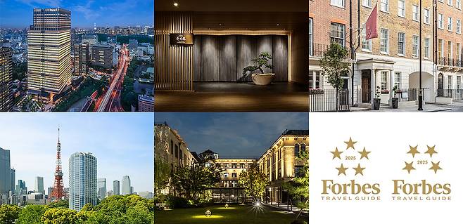 포브스 최고등급을 받은 프린스호텔그룹 5개 호텔