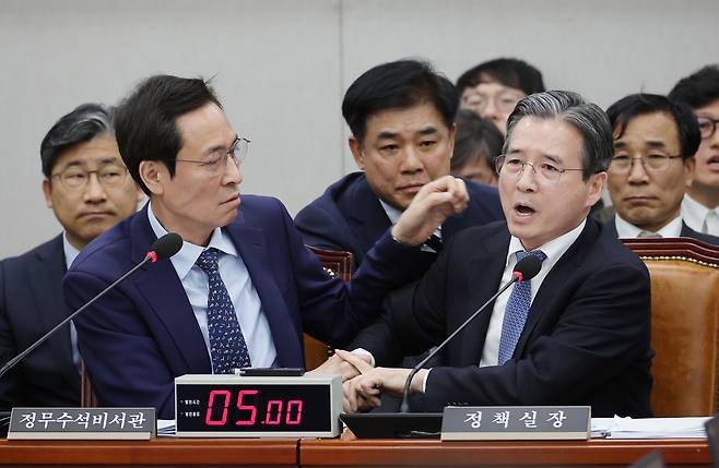 18일 국회에서 열린 운영위원회 전체회의에서 김용범 대통령실 정책실장이 김은혜 국민의힘 의원 질의에 답하는 도중 언쟁을 이어 가자 우상호 대통령실 정무수석이 제지하고 있다. [연합]