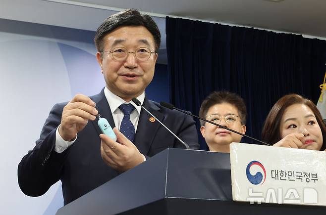 [서울=뉴시스] 김명원 기자 = 윤호중 행정안전부 장관이 지난 11일 서울 종로구 정부서울청사에서 호신용 경보기를 시연하며, 미성년자 약취유인 범죄 근절을 위한 '어린이 등하굣길 안전확보 종합대책' 발표를 하고 있다. 2025.11.11. kmx1105@newsis.com