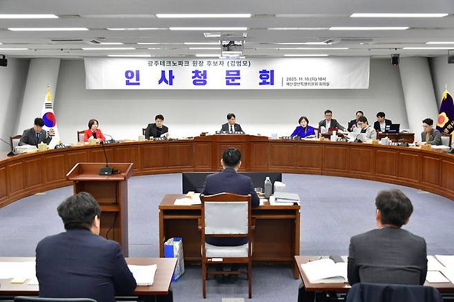 [광주=뉴시스] 송창헌 기자 =18일 광주시의회 예결특위 회의실에서 김범모 신임 광주테크노파크(광주TP) 원장 후보자에 대한 인사청문회가 열리고 있다. (사진=시의회 제공) 2025.11.18 photo@newsis.com *재판매 및 DB 금지