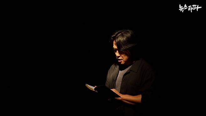 이내창의 친구 김경락 배우가 의문사를 다룬 연극 <한선희 김진휘의 다시 읽기 콘서트 2 - 아무도 미워하지 않는 자의 죽음 의문사>에서 연기 중이다.