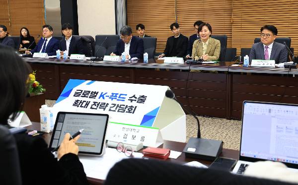 농림축산식품부(이하 농식품부)는 11월 18일 오후 서울 에이티(aT) 센터에서 글로벌 케이(K)-푸드 수출 확대 전략을 논의하는 간담회를 개최했다. 농식품부 제공